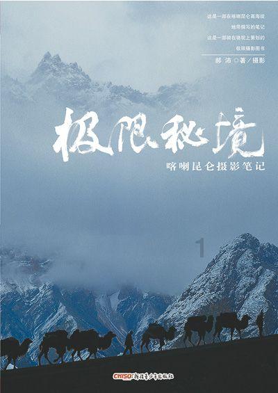 哪张更好看？游戏画面
