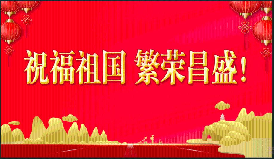 口袋森林世界杯传球大赛